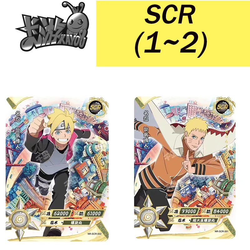 

Kayou SCR 1~2 Series Naruto Uzumaki Naruto Uzumaki Boruto Rare Bronzing Collection Card Christmas Birthday Gift Children's Toys