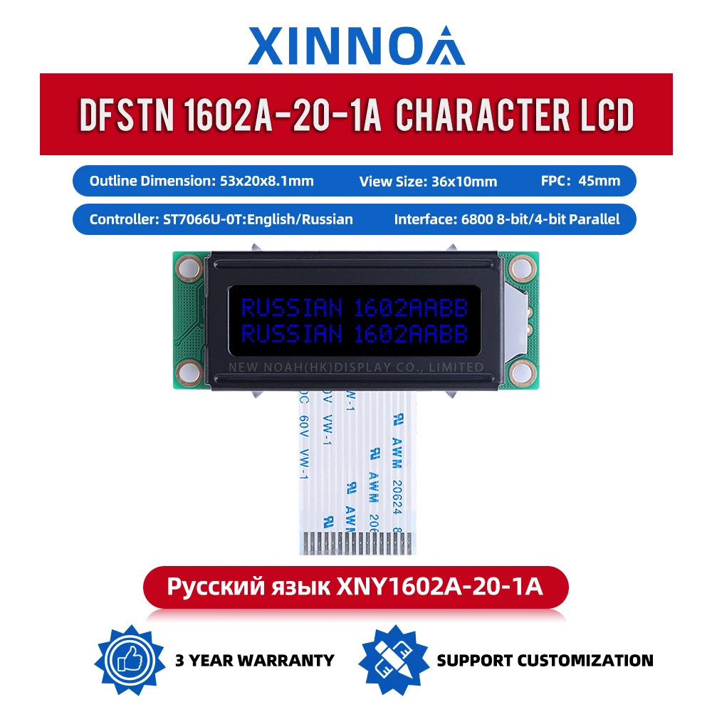 Russian DFSTN Black Film Blue 1602A-20-1A Character LCD Module 2*16 02X16 LCD Fpc25MM 5V ST7066U 53X20MM Multilingual Module