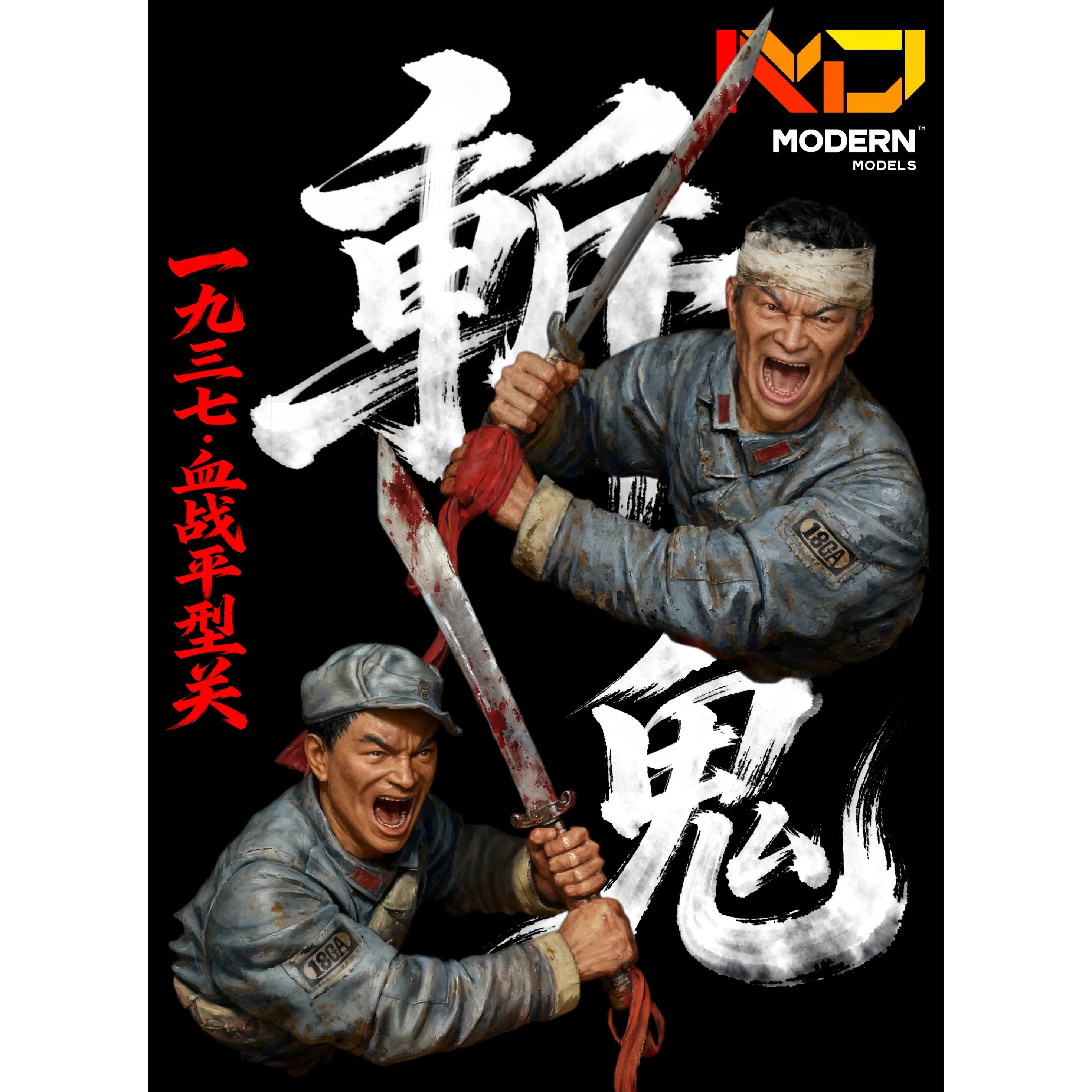 Modelo moderno: estatua de busto de dos cabezas, guerrero sabre del ejército de octava ruta, estatuilla de resina, molde blanco