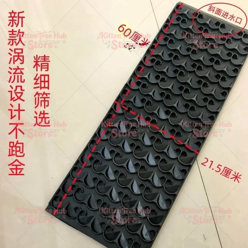 Suitable for lengthened gold chute tool set, special scroll rubber pad for gold panning basin