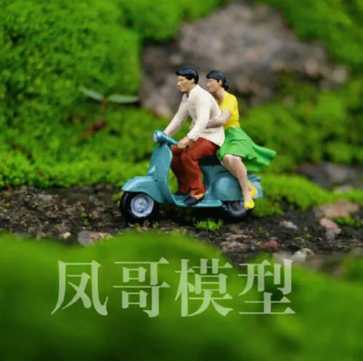 Custom photography, no returns or exchanges.