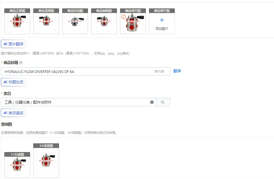 Hydraulic Flow Dive…