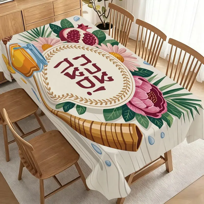 Rosh Hashanah Pomegranate Shofar Rectangle Tablecloth for Table Decor Reusuable Kitchen Dining Tablecloth Jewish Holiday Decor