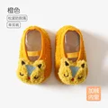 Orange Fox