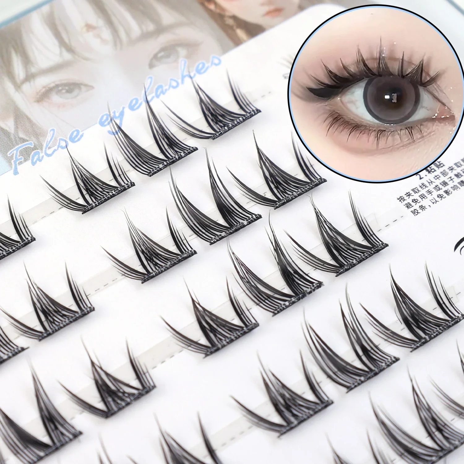 자체 접착 클러스터 인조 속눈썹 두꺼운 컬링 DIY 접착제 프리 개별 내추럴 속눈썹, 익스텐션 속눈썹, 메이크업 도구