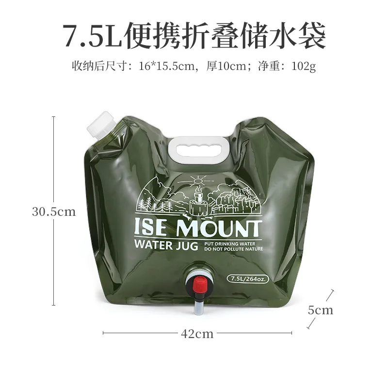 TARKA Folding Camping Water Bag 7.5l Portable Outdoor Water Bag Water Jug Water Bucket With Water Valve For Picnic Camp Climbing