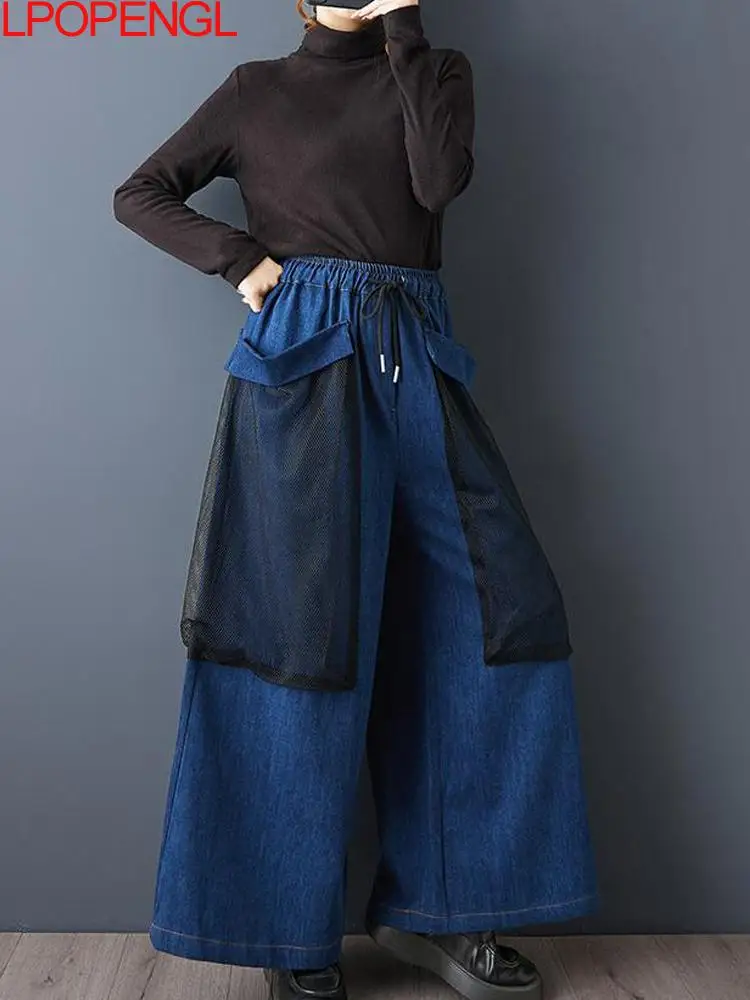 2026 Woman Spring New Drawstring Wide Leg Pants Mesh Splicing Color Contrasting Casual Versatile Loose Straight Streetwear Jeans