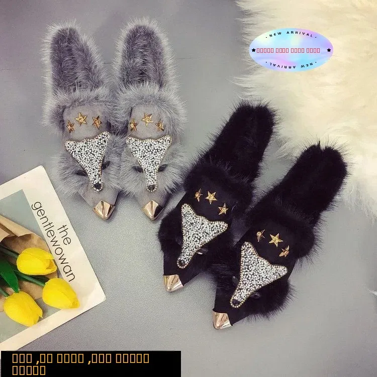 

Faux Lazy Women's Slippers Winter Slip-On Short Boots Fashionable Fleece Lined Polyurethane Low Heel Mules