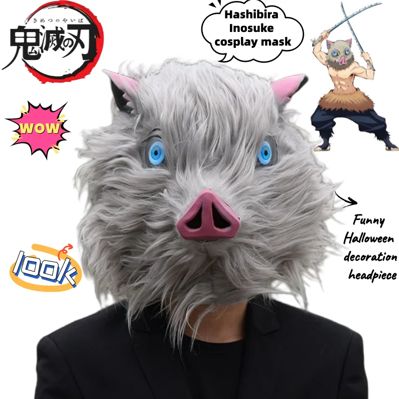 Unique Anime Merchandise - 鬼滅の刃 嘴平伊之助 クリエイティブ ハロウィン 面白いコスプレ ヘッドギア