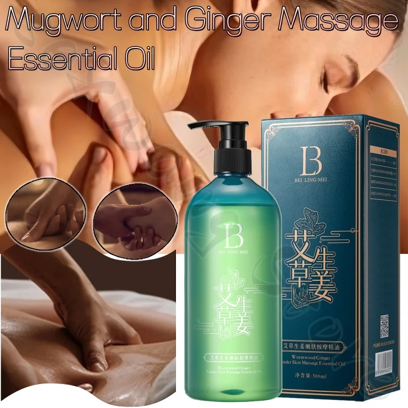 

500ml mugwort and ginger skin massage body essential oil refreshing, non-stick and moisturizing skin throughout the body
