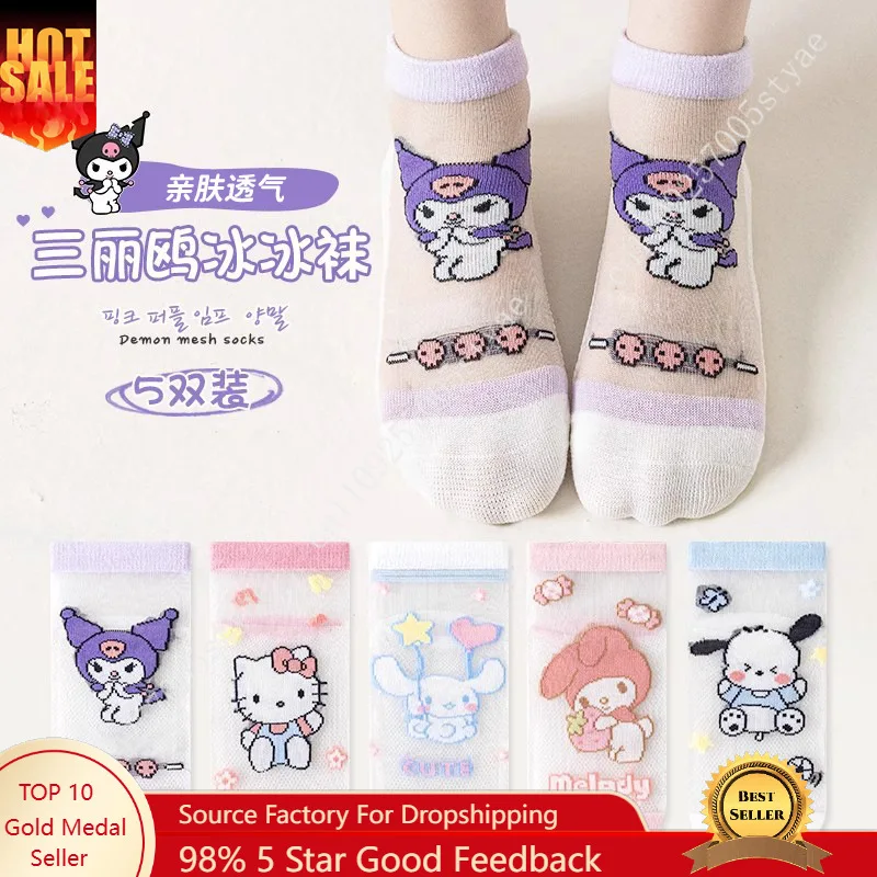 

Sanrio's new children's socks, cartoon mesh, super cute, breathable, ultra-thin mid-calf style for girls and boys.