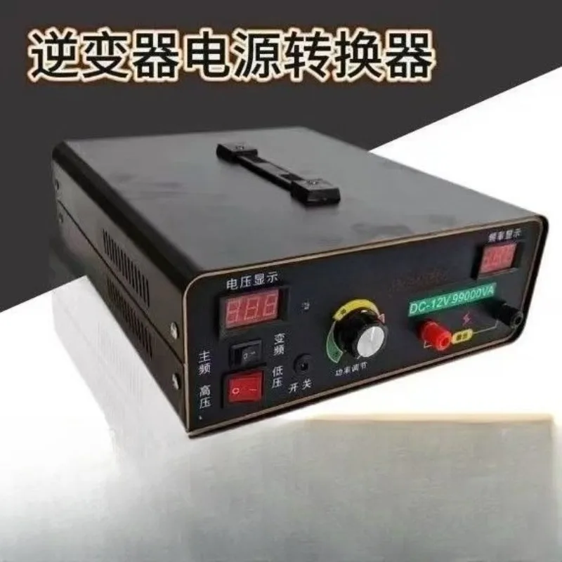 New double-variable high-power pulse inverter head 12V power supply boost