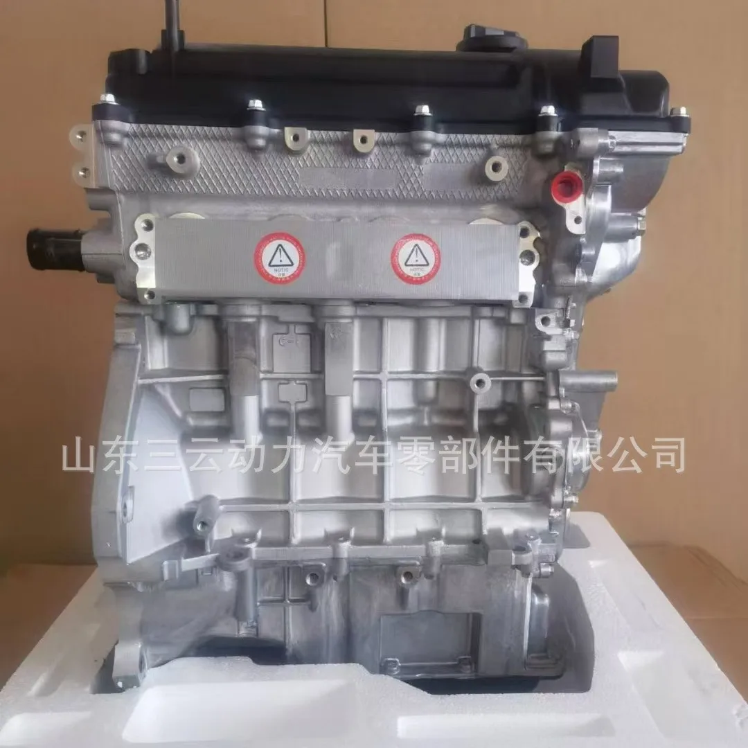 

Suitable for High quality modern engine bald machine G4LA, 1.4 engine bald machine Hyundai Kia and other models