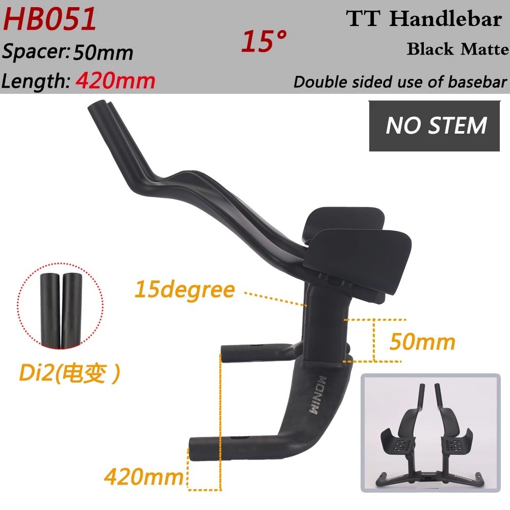 Winow 2025 Carbon Fiber Triathlon Bicycle Handlebar TT Bar HB050
