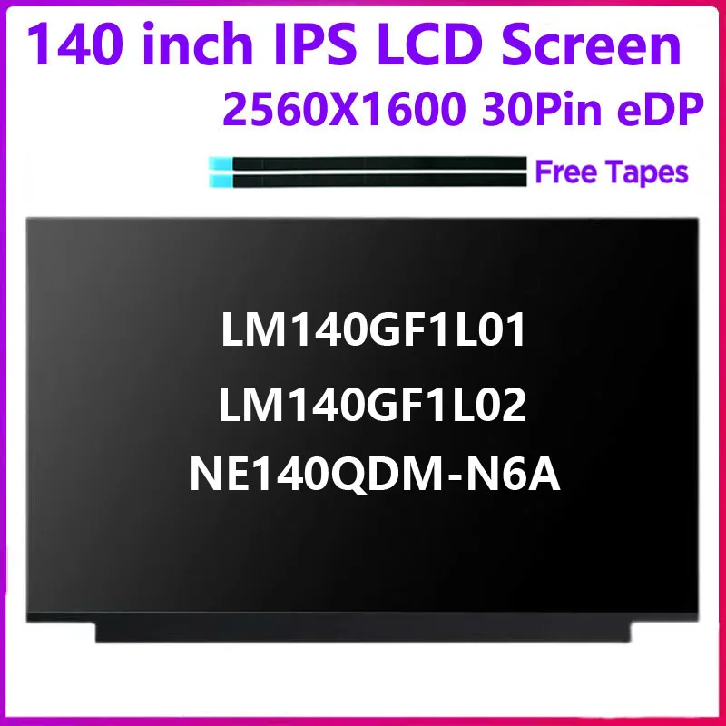 

14-дюймовый ЖК-экран для ноутбука NE140QDM-N6A V18.0 V18.1 LM140GF1L02 LM140GF1L01 Сменная панель дисплея 2560 × 1600 eDP 30 контактов