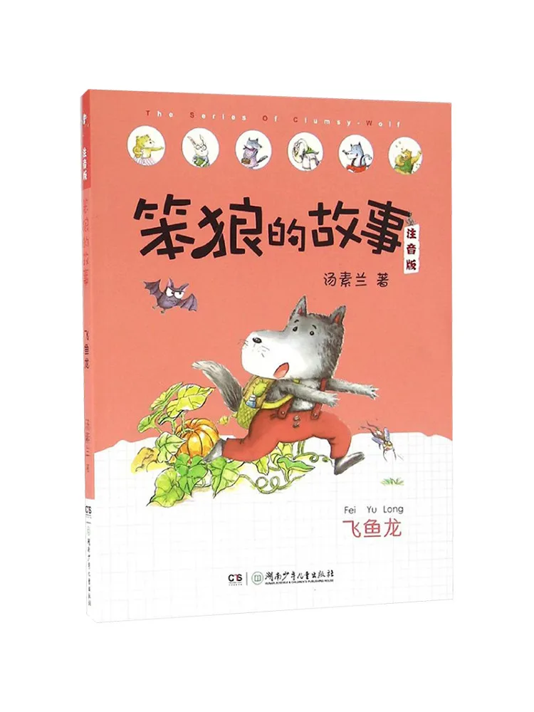 

Книга-Winshare Летающая Рыба Дракон