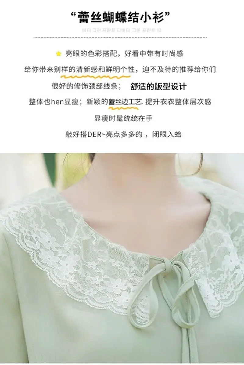 Szyfonowa koszula Szyfonowa kokarda Lotus Luźny, wąski koronkowy top dla kobiet