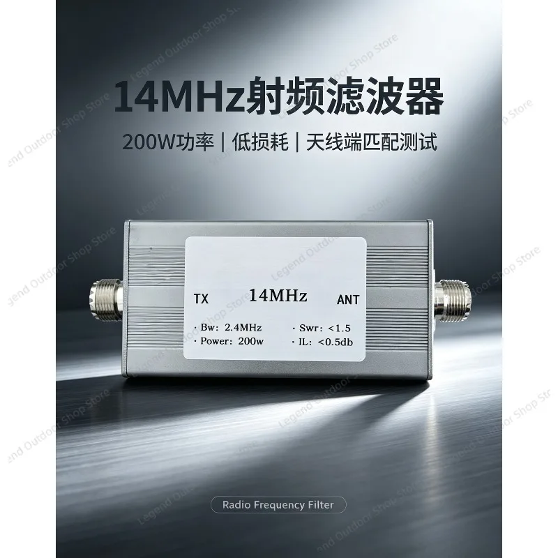 BPF-14M-200WM 14MHz Shortwave Band Pass Filter 200W Anti-Interference BPF with M Female Connector For Ham Radio Communication