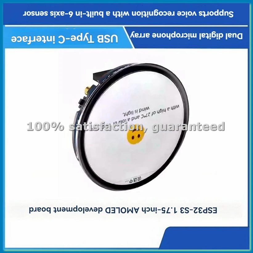 

Плата для разработки ESP32-S3 с 1,75-дюймовым AMOLED-экраном, поддержкой GPS и голосовым взаимодействием XiaoZhi AI - ABRM