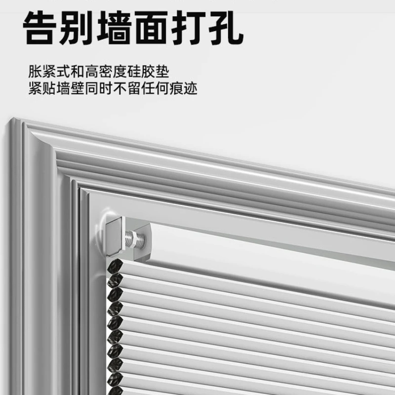 

Push-pull day and night honeycomb curtain curtain Roll-up electric full blackout bathroom organ Venetian honeycomb curtain
