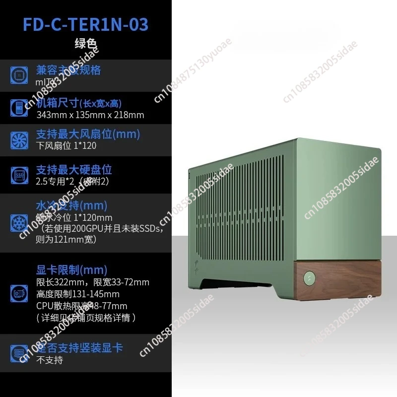 Case Terra Mini Anodized Aluminum Portable Computer Walnut Desktop ITX Case