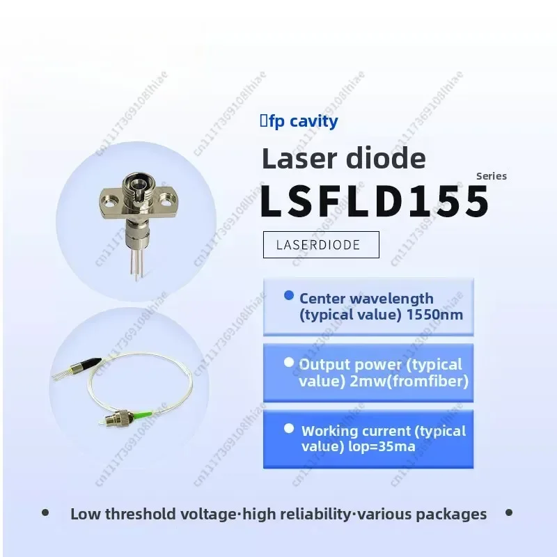 LSFLD155 1550nm 2mW Coaxial FP Laser Diode – Fiber Pigtailed, No Isolator