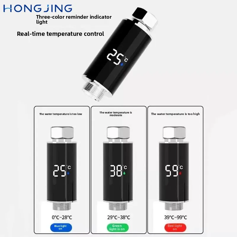 Shower Outlet Temperature Digital Display LED Intelligent Display Temperature Measurement Temperature Anti-scalding Baby