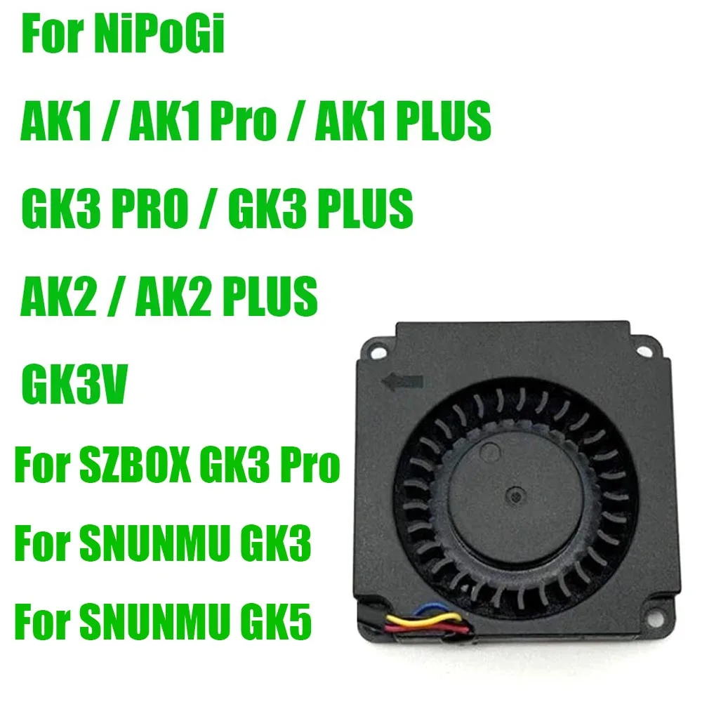 For NiPoGi GK3 PRO / GK3 PLUS / AK2 / AK2 PLUS / GK3V / AK1 / AK1 Pro / AK1 PLUS For SZBOX GK3 Pro For SNUNMU GK3 GK5 DC5V 4Pin