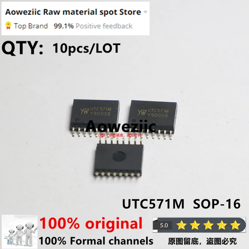 Aoweziic  2024+  100% New Original UTC571M  SOP-16  Audio Processing Chip