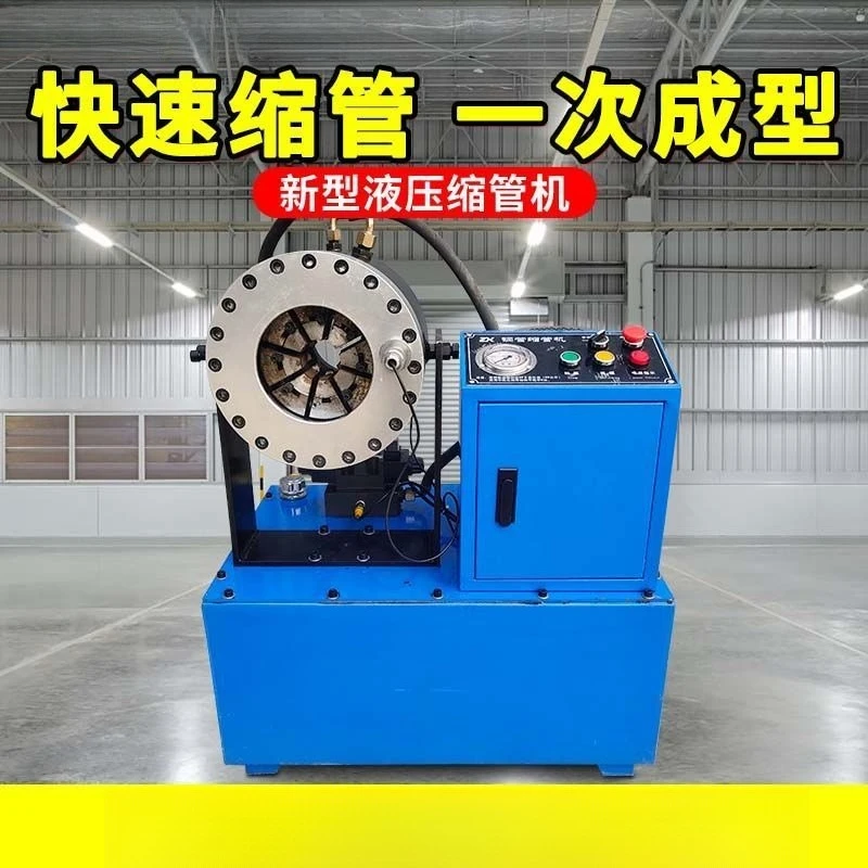 

2,2 кВт гидравлический обжимной станок для шлангов 10-31 мм, машина для усадки масляных труб высокого давления, электрический обжимной инструмент