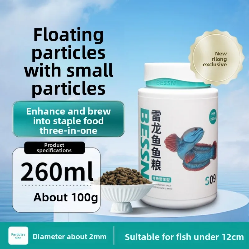 

BESSN Snakehead Fish Food-Specialized Pellets for Golden Cobra&Colorful Snakehead-Color Enhancing Formula - Floating/Sinking
