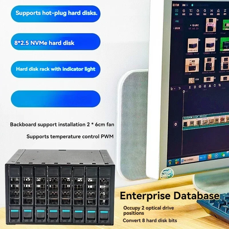 Hot-swappable NVMe U.2 SSD, 8-bit 2.5-inch optical drive bay, storage expansion hard drive.