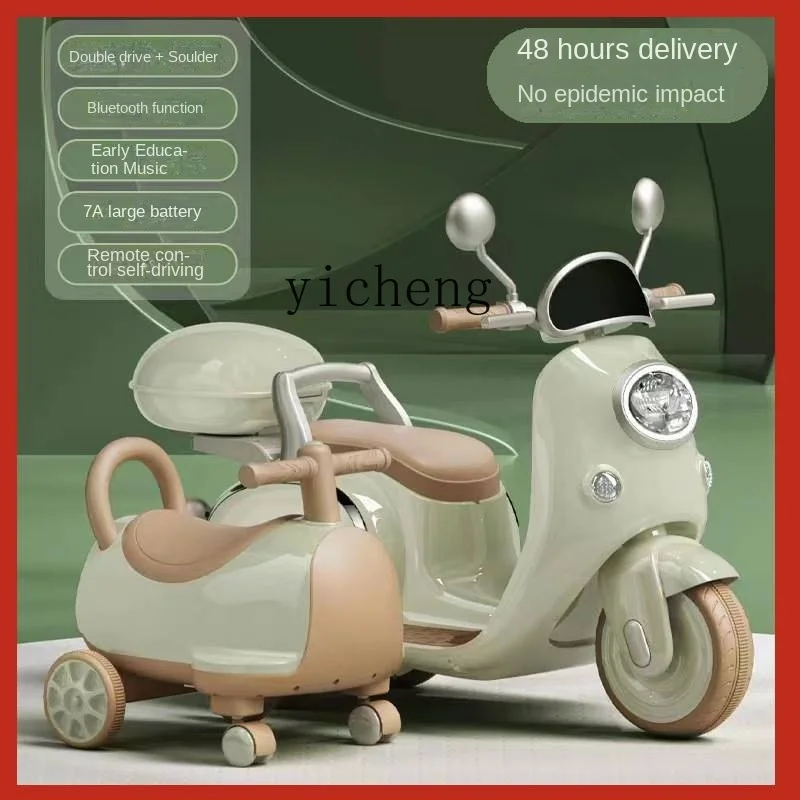 XL Electric Car Motorcycle over 3 Years Old Can Sit Child Baby Three Wheels Remote Control Toy Car