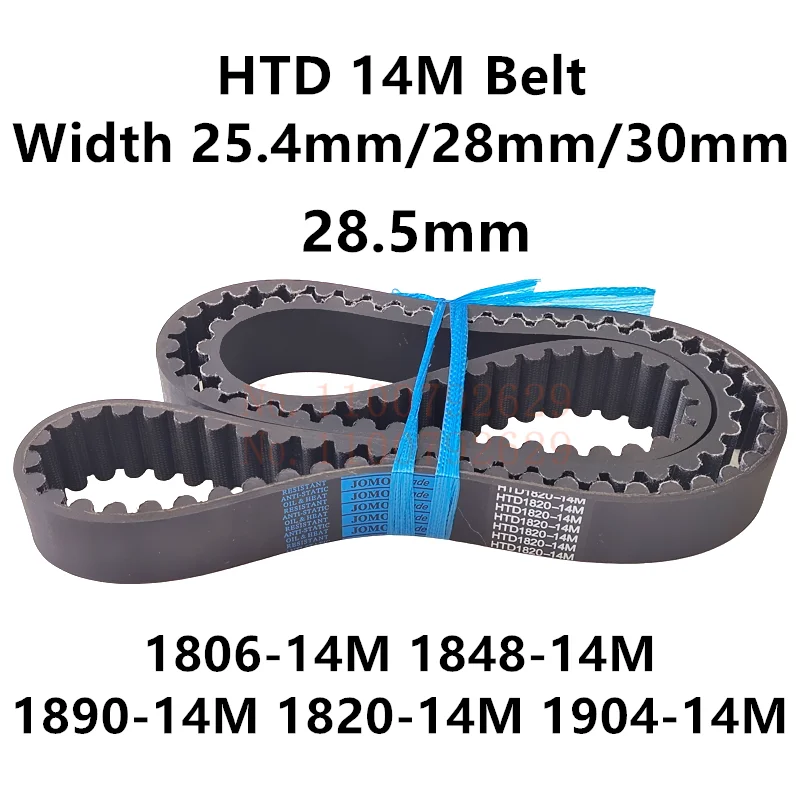 

HTD 14M Timing Belt C=1806/1820/1848/1890/1904 Width 28mm 30mm Teeth 129 130 132 135 136 HTD14M 1848-14M 1890-14M CNC Machine