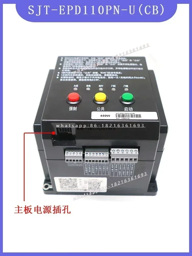 GOOD2026 Elevator Electric Loose Gate SJT-EPB110 EPB220 EPB110N Emergency Device Without Machine Room