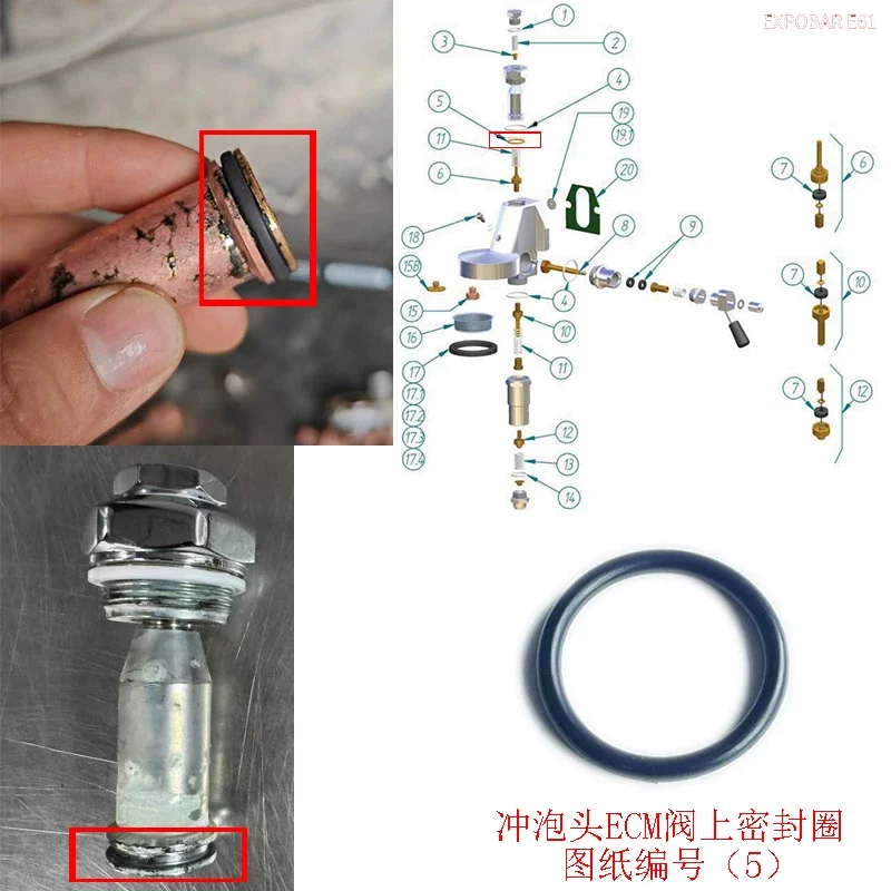 E61R58 coffee machine brewing head ECM valve sealing ring replacement accessory