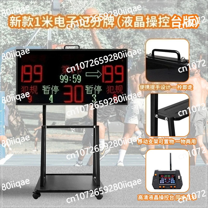 

Ball Matches Scoreboard Floor Mobile Stand Basketball Scoreboard