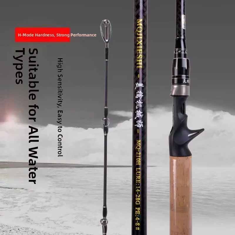 

Удилище для спиннинга Mechanic's Choice Ray Strong Rod Set Lure Rod Drop or Wheel H Light Long Casting Gun Handle Blafi Rod Carbon Ultra Hard