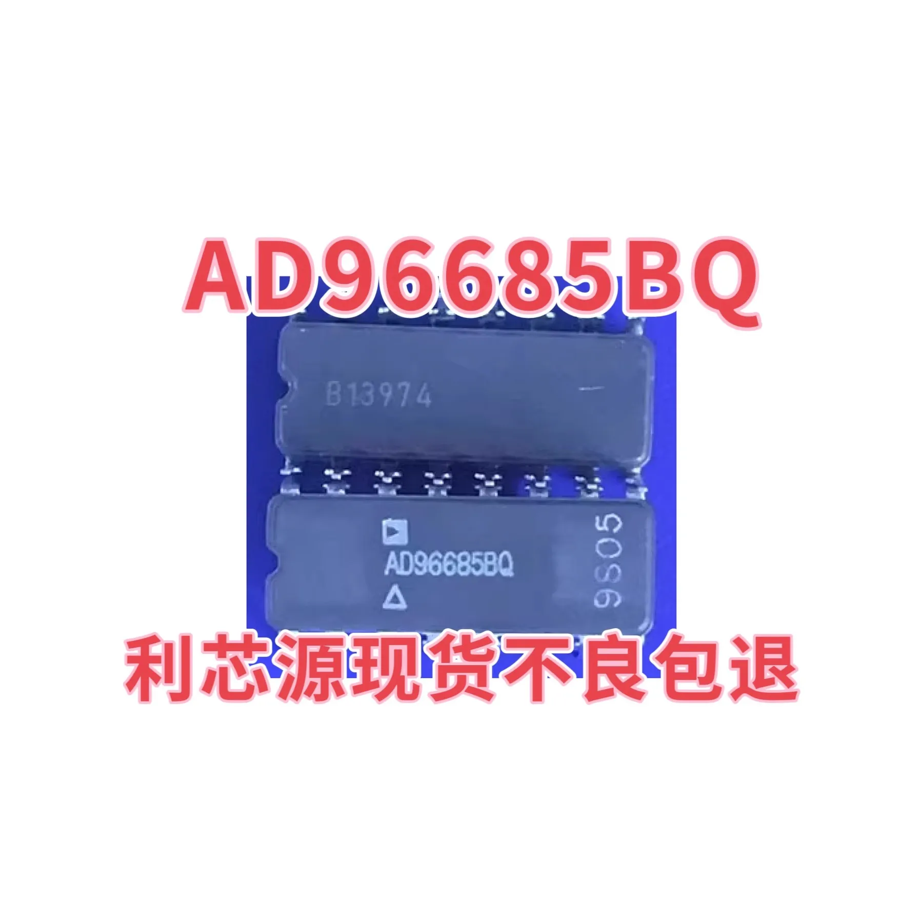 Spot genuine AD96685BQ AD96685TQ CDIP16 AD96685AQ amplifier imported chip