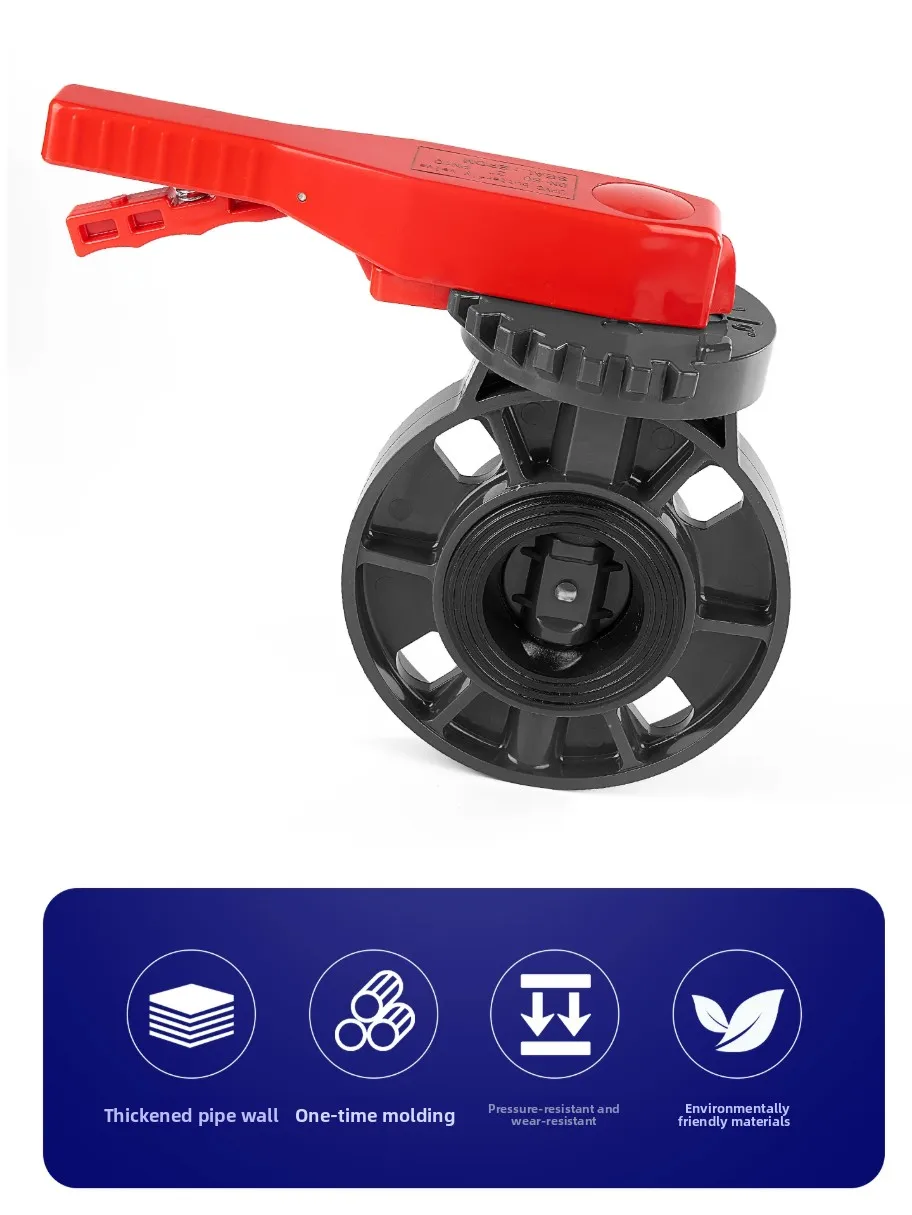 UPVC handle butterfly valve PVC clip-on manual soft seal fluorine-lined turbine valve square shaft square rod butterfly valve