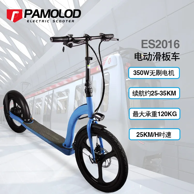 Electric Scooter For Adults 20 Inches 36v10A350w Commuting Outdoor Folding Scooter Convenient Station Riding Electric Bicycle