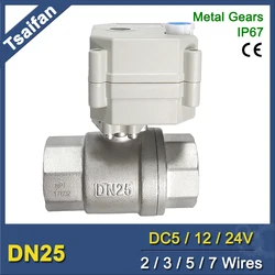 DN25 Full Bore Electric Motorized Valve With Signal DC12V/24V 2/3/5/7 Wires Feedback Metal Gears, IP67 CE for drinking water