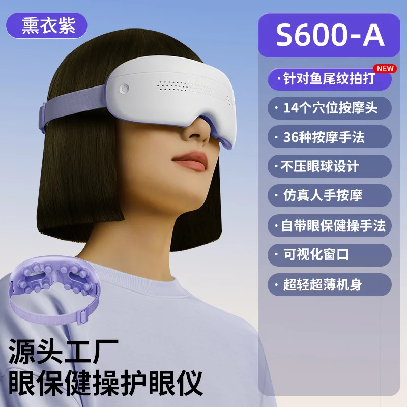 جهاز تدليك لحماية عين الأطفال يخفف من التعب، قناع بخار مضغوط ساخن من نقطة الوخز، هدية عيد ميلاد للطلاب