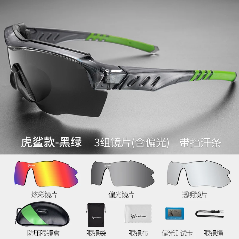 

ROCKBROS Motorcycle Glasses Men Bicycle Glasses Polarized Lens Sunglasses Biker Eyewear Sports Women Cycling Glasses with 3 Lens