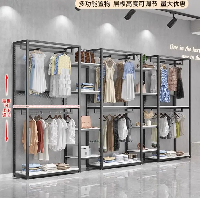 Clothing store display rack, men\'s and women\'s clothing store shelves, adjustable clothing rack, wall hanging clothes rack