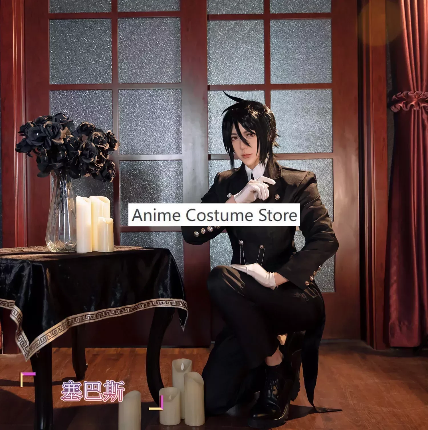 Костюм для косплея черного Батлера из японского Аниме Kuroshitsuji Себастьян михаелис унисекс Униформа черный костюм