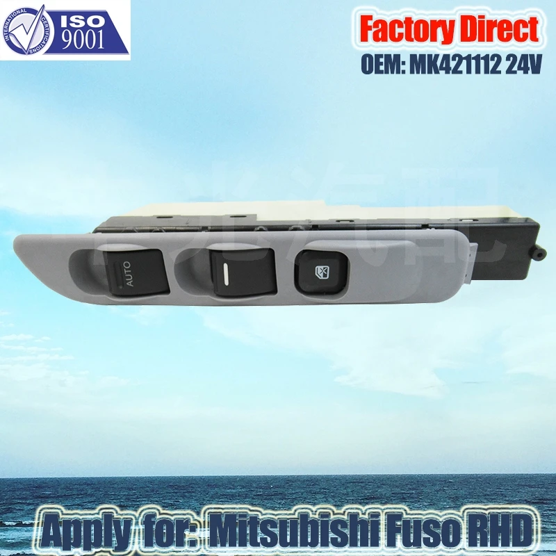 Factory Direct Auto Power Window Switch Apply For Mitsubishi MK387780/MK387782/MK421112 24V Right Driver Side Auto Switch