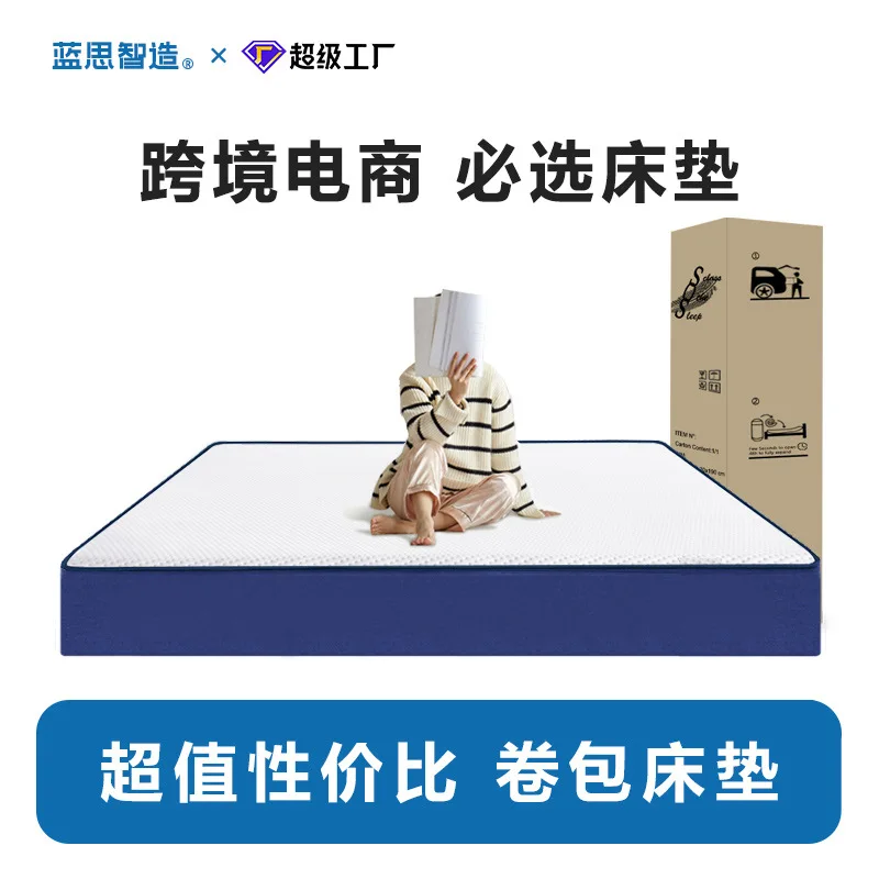 

Blue roll bag box memory cotton mattress independent spring compression household latex disassembly hotel name