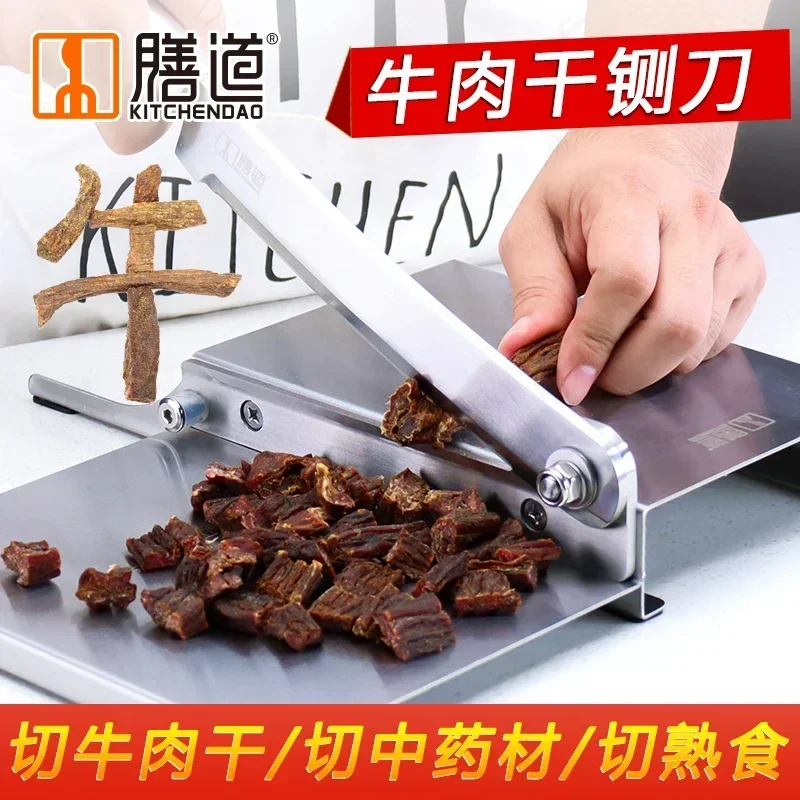 

Beef Jerky Special Cutting Knife Small Cutting Gate, Chicken Feet Duck Neck Chinese Herbal Medicine Slicing Knife