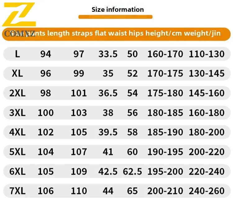 2025 Ice Silk Pants Lightweight Breathable Drawstring Jogging Sports Straight Leg Pants Casual Outdoor Couple Comfortable Pants